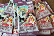 ダイソーで東方のトレカ買ってきたよ！！！
