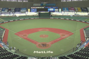 【悲報】プロ野球、全試合無観客なら1球団50億円以上の損失
