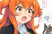 【ウマ娘】タイトルホルダーの名前に思わずドキドキしてしまうマヤちん…