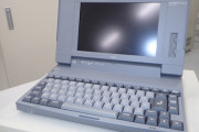 ゆりかもめ公式、設備メンテナンスで使用していた「PC-9801」の引退を発表