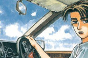車漫画って頭文字Ｄとレッツ＆ゴー以外に何か人気作品あるの？