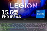 【PC】「ゲーミングノートパソコン」、ゲームをしないならガチでコスパが良い！