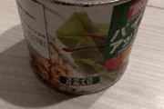 押入れから出てきた時期不明のパイナップル缶食べるでｗｗｗ（※画像あり）
