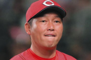 新井貴浩(47)　1年目2位　2年目2位