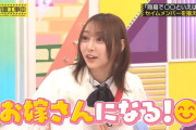 弓木奈於ちゃん、お嫁さんになる！！！【乃木坂46】