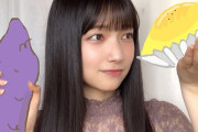 欅坂46大園玲「詩織さんの手料理を頂ける未来が決定しました」佐藤詩織の手料理を食べられることが決まった嬉しさから色々あってスイートポテトがなんとか