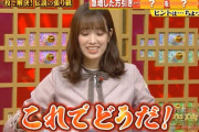 【速報】佐々木久美、お手本のような被せで見事なオチをつけるｗｗｗｗｗｗｗｗｗ