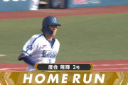 度会、2号ホームラン！！ 頭部死球の影響なしｗｗｗｗ