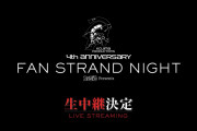 【朗報】『コジマプロダクション』設立4周年スペシャルイベントが12月17日開催決定！ニコ生プレミアム会員しか聞けないスペシャルトークも！？