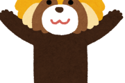 【和歌山県】アドベンチャーワールドのパンダがいた施設にレッサーパンダが入った → ｗｗｗｗｗｗｗｗｗｗｗｗｗｗｗｗｗｗｗｗ