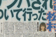男を選ぶのは「顔面」「座入り」 「頭脳」 「性格」 「筋肉」 どれかメンバーに訊くと