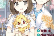 【画像】最近の女子小学生向けの本、絵柄がライトノベルすぎて親御さんもビックリｗｗｗｗｗ