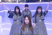 【朗報】欅坂46ラストシングル「誰がその鐘を鳴らすのか？」が神曲すぎると話題にｗｗｗｗｗｗｗｗｗ