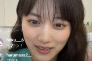 【乃木坂46】山下美月のインスタライブに何回もコメントする中村麗乃が可愛いwww