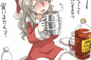 【艦これ】メガジョッキでハイボールを飲む銀髪美少女 他