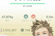 【ポケモンGO】昨日に続き今日も100拾った