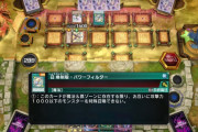 【遊戯王】「召喚制限-パワーフィルター」が今の環境にぶっ刺さるな