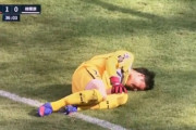 ◆悲報◆相模原GK竹重安希彦、ロングキックで膝を痛めケンケンで帰陣も間に合わず…あえなく失点