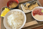 【画像】最強の朝定食(500円)が発見されるｗｗｗｗｗｗｗｗｗｗ