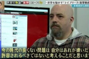 【悲報】明日タイタニック放送のフジテレビに批判の声が殺到「流石に不謹慎」