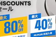 PS Plus会員は最大80％OFF！『Double Discount セール』開催！「キングダムハーツ3」最大70％オフなど、今週の一本「オーバーウォッチ」は75％オフに