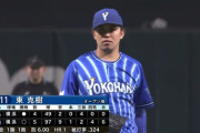 DeNA東、今日の投球に神妙な表情で「いいピッチングとは言えない」三浦監督の評価は…