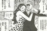 なんでサンジってナミさん ロビンちゃんって呼ぶんだ？