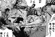 チェーンソーマンってアニメになるの？？？？？？？？？？？？