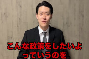 【もしも大阪府知事になったら】霜降り明星・粗品さん、政策を大量公開ｗｗｗｗｗｗ