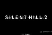 【速報】リメイク版『サイレントヒル2』2024年10月8日発売！