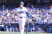 【MLB】大谷翔平　無走者時19打数無安打で〝１番失格論〟が噴出  「ベッツが打席に立つ前から劣勢」