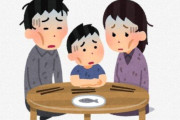 30代夫婦『生活が苦しい・・・年間の手取り850万円じゃ足りない』