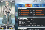 [FGOステータス考察] 筋力Aの打撃はCランク宝具レベルらしい。ベディヴィエールとラーマの筋力が凄い