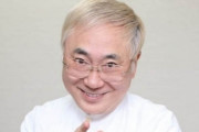 【悲報】高須院長「僕らが手術に使うイソジンの消毒薬が全ての流通経路から失くなっている！買い占めを止めなさい」