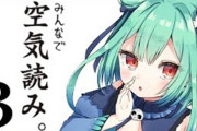 Vtuber 【潤羽るしあ】はいこれテレビに映ってたるしあな。→金の盾とか通じるんか