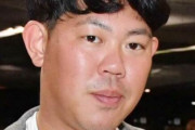 山口俊さん、3000万なのにとんでもないことを期待される