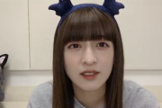【動画】重い言葉・・・吉田綾乃クリスティー『推しは"今回が最後かもしれない"って全力で楽しんだ方が良いんだよ。』【乃木坂46】
