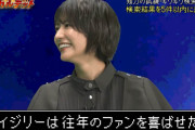 欅坂46土生瑞穂が美しすぎてイジリー岡田さん「ギルガメッシュ！」愉快な仲間達と「ギリギリ検索リレー」に挑戦【即席カルテット】