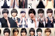 これは貴重！欅坂46平手友梨奈、歴代のピース写真をまとめてみた結果・・・