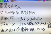 広瀬アリス「これが私のオススメ漫画ですっ！(ドヤ)」ドン！