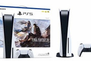 FF16のためにPS5買うか迷ってる