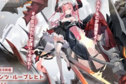 【アズレン】巡洋戦艦プリンツ・ループレヒトが特別計画艦5期で登場予定！