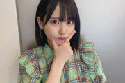 【AKB48】田口愛佳が本日より活動再開