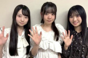 【日向坂46】坂井新奈と佐藤優羽が初登場！今週の日向ひを聴いたおひさまの反応がこちら！