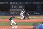 【DeNA】戸柱２打席連続ホームランｗｗｗｗｗｗ