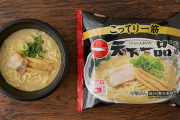 ローソンに売ってる天下一品冷凍ラーメンは天下一品ファンの俺が唸る1品