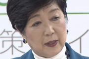 東京都「特に若者は不要不急の外出控えて」「若い元気な方々が無自覚にウイルスをバラ撒く恐れ」