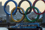 東京五輪、1都3県の競技会場は『完全無観客』へ！5道県は最大1万人まで観客容認