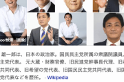 国民民主・玉木代表「山上容疑者を肯定する言説もあるが完全に間違っている。テロにいかなる理由も正当性も与えてはならない」