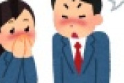 【悲報】告白事前確認やなんとなく交際する事を「傷付きたくない症候群」と言うらしいｗｗｗｗｗｗｗｗｗ